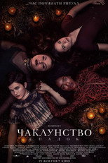 VER J&oacute;venes y Brujas (2020) Online Gratis HD