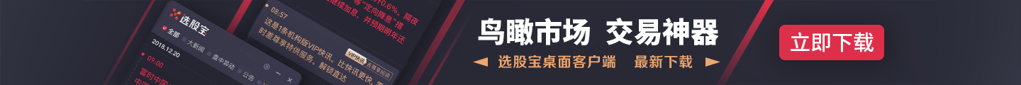 Image with missing alt attribute found on xuangubao.cn