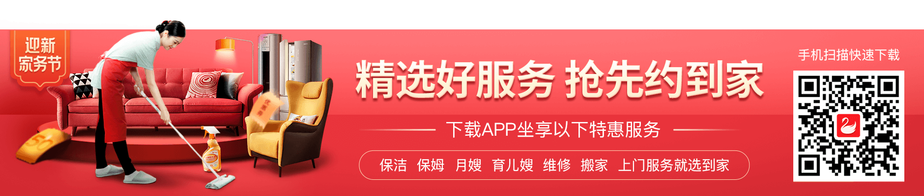 Image with missing alt attribute found on daojia.com