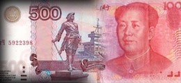 : Китайская рулетка: Минфин начнет скупать юани вслед за ЦБ