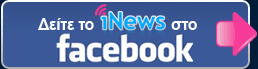 Image with missing alt attribute found on inewsgr.com
