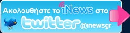Image with missing alt attribute found on inewsgr.com