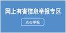 Image with missing alt attribute found on pchome.net