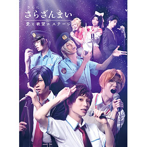 Blu-ray