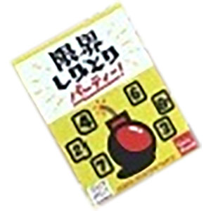 一般玩具,雑貨