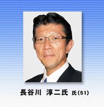 Image with missing alt attribute found on 47news.jp