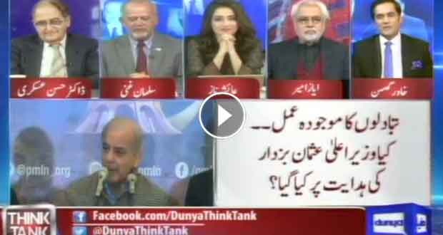 Image with missing alt attribute found on dunyanews.tv