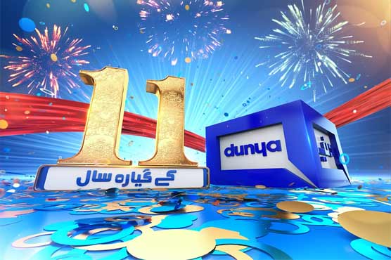 Image with missing alt attribute found on dunyanews.tv