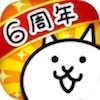 にゃんこ大戦争のアイコン