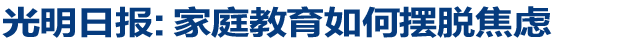 Image with missing alt attribute found on gmw.cn