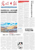 Image with missing alt attribute found on gmw.cn