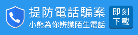 Image with missing alt attribute found on hkjunkcall.com