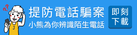 Image with missing alt attribute found on hkjunkcall.com