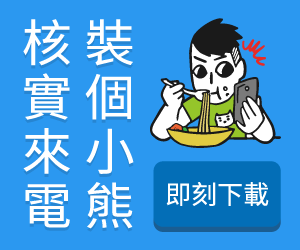 Image with missing alt attribute found on hkjunkcall.com