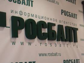 Image with missing alt attribute found on rosbalt.ru
