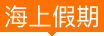 Image with missing alt attribute found on tuniu.com