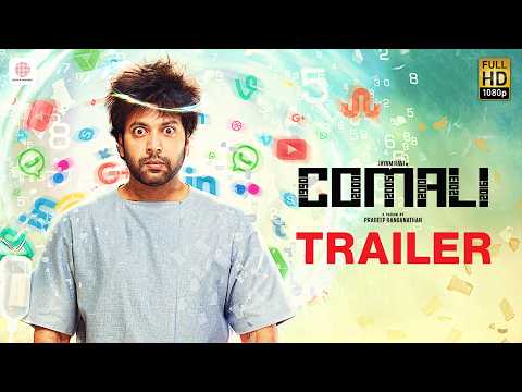 Comali full movie download tamilrockers,isaimini,tamilgun,tamilyogi,moviesda and other torrent sites