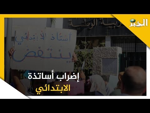 Image with missing alt attribute found on elkhabar.com