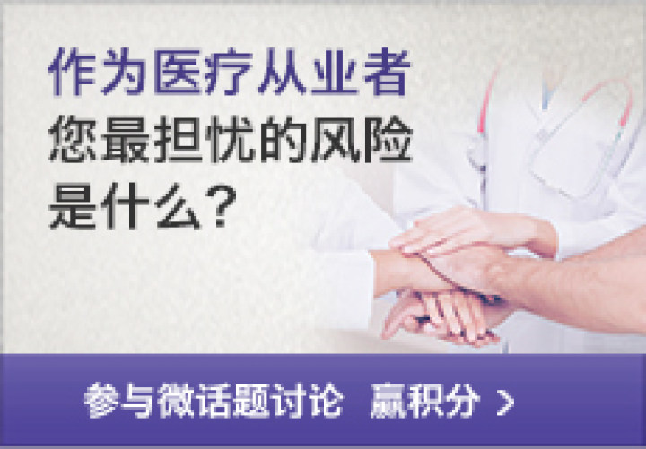 Image with missing alt attribute found on dxy.cn