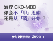 Image with missing alt attribute found on dxy.cn