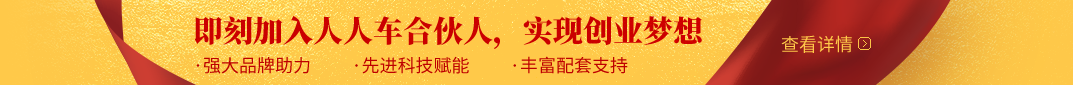 Image with missing alt attribute found on renrenche.com