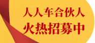 Image with missing alt attribute found on renrenche.com