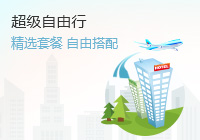 Image with missing alt attribute found on tuniu.com