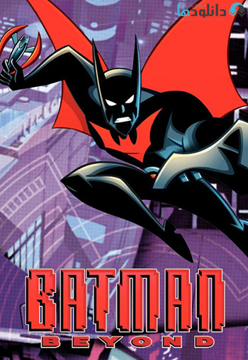 کاور-Batman-Beyond-1999