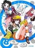 Image with missing alt attribute found on manga-chan.me