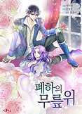 Image with missing alt attribute found on manga-chan.me