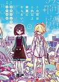 Image with missing alt attribute found on manga-chan.me