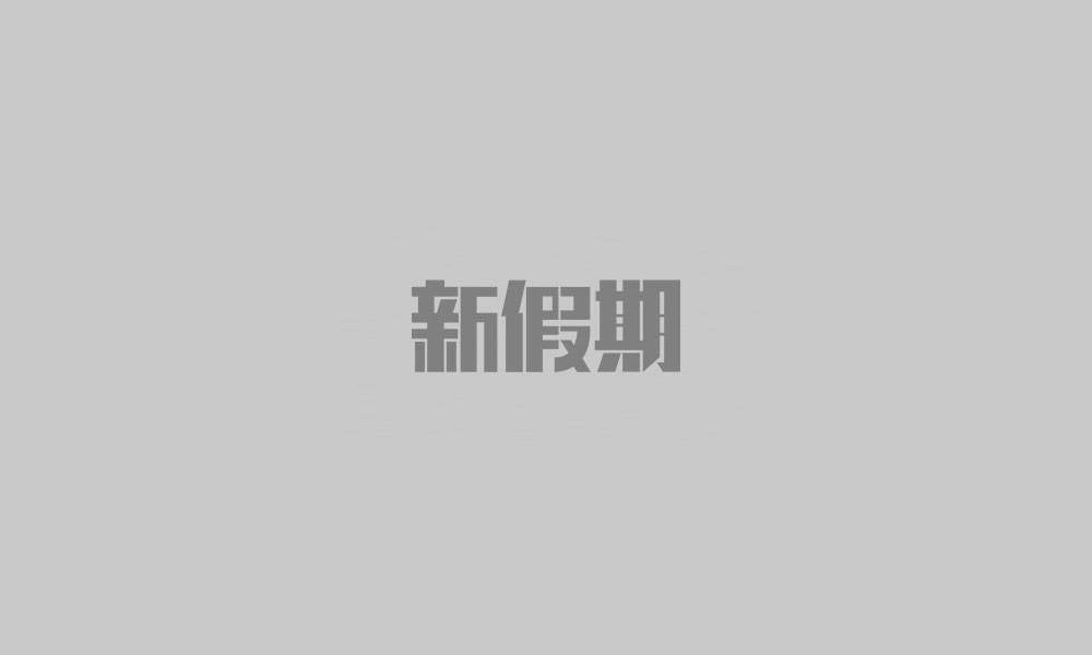 新假期