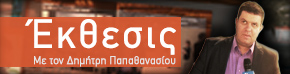 Image with missing alt attribute found on ioanninatv.gr