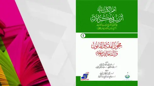 Image with missing alt attribute found on islamonline.net