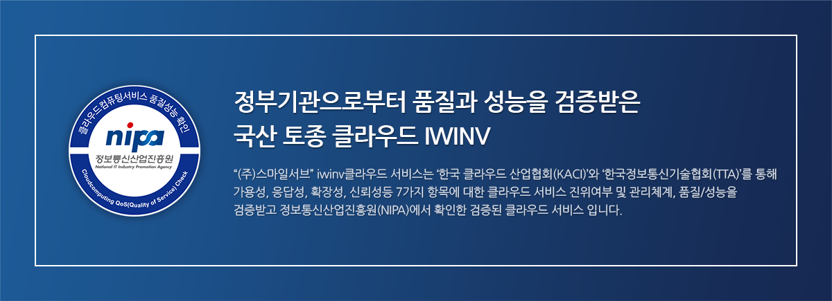 Image with missing alt attribute found on iwinv.net