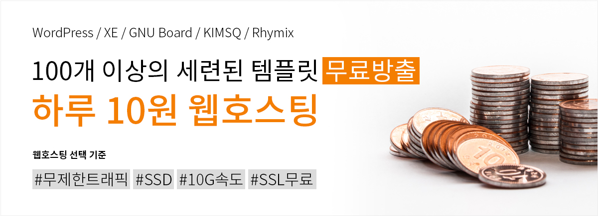 Image with missing alt attribute found on iwinv.net