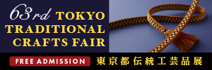 Image with missing alt attribute found on japan-guide.com