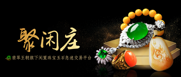 闲置PC-