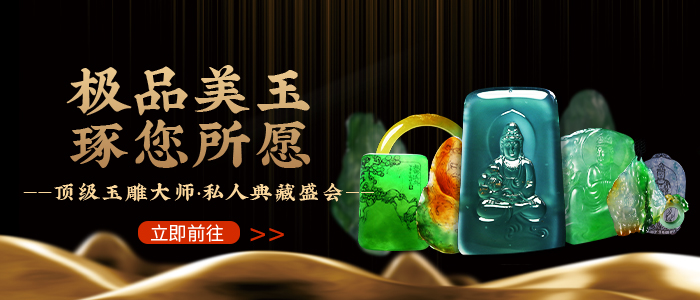 大师定制节