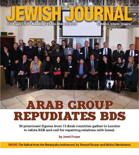 Image with missing alt attribute found on jewishjournal.com