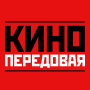 КиноПередовая