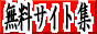 Image with missing alt attribute found on kikuya-rental.com