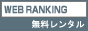 Image with missing alt attribute found on kikuya-rental.com