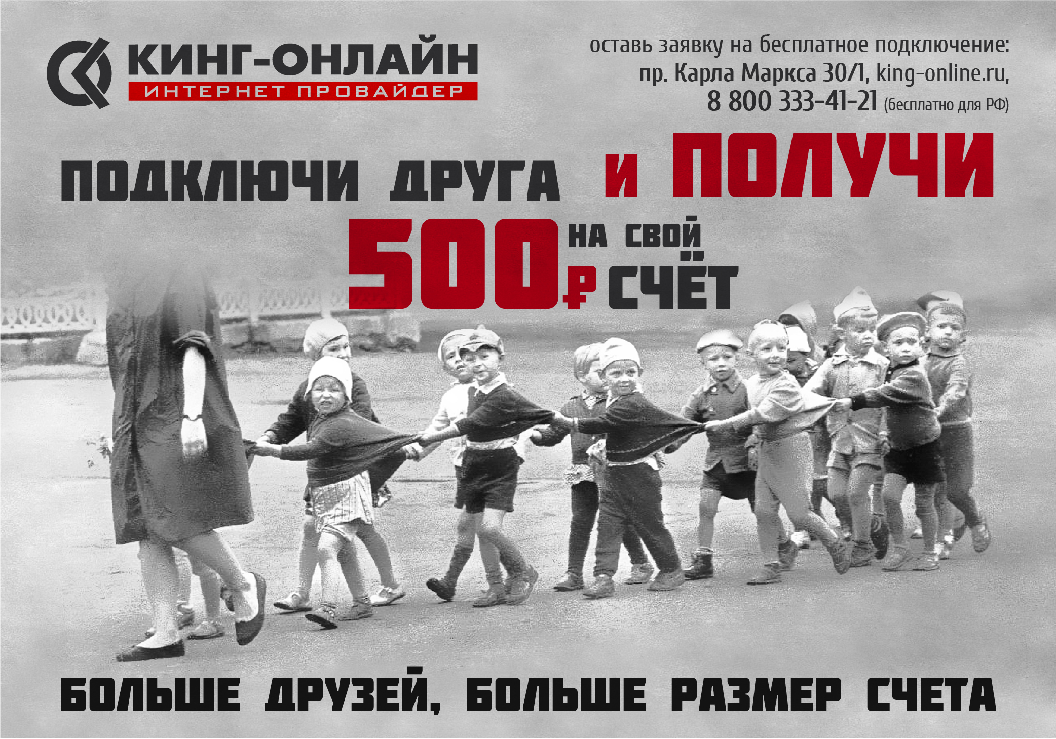 Image with missing alt attribute found on king-online.ru