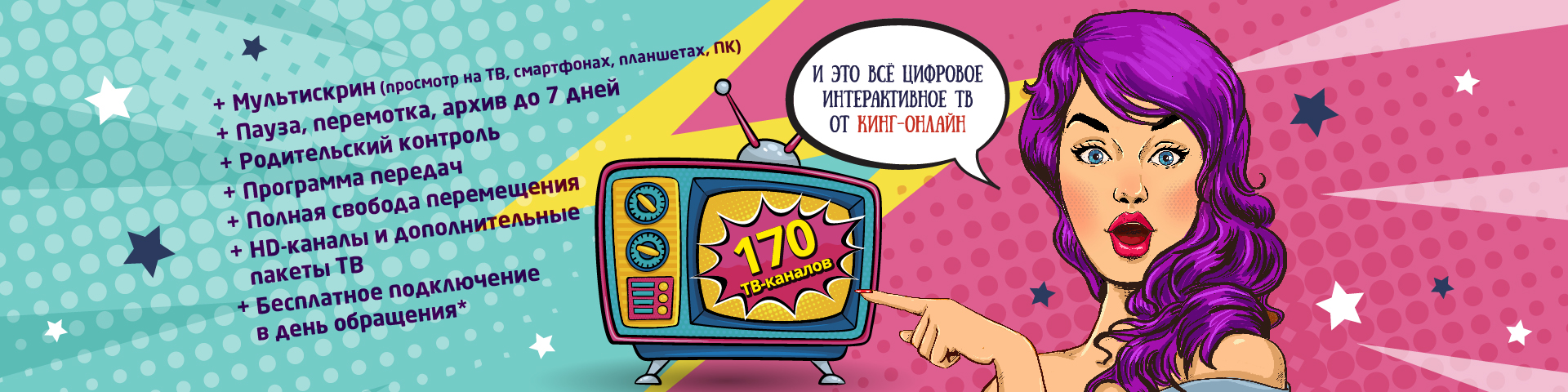 Image with missing alt attribute found on king-online.ru