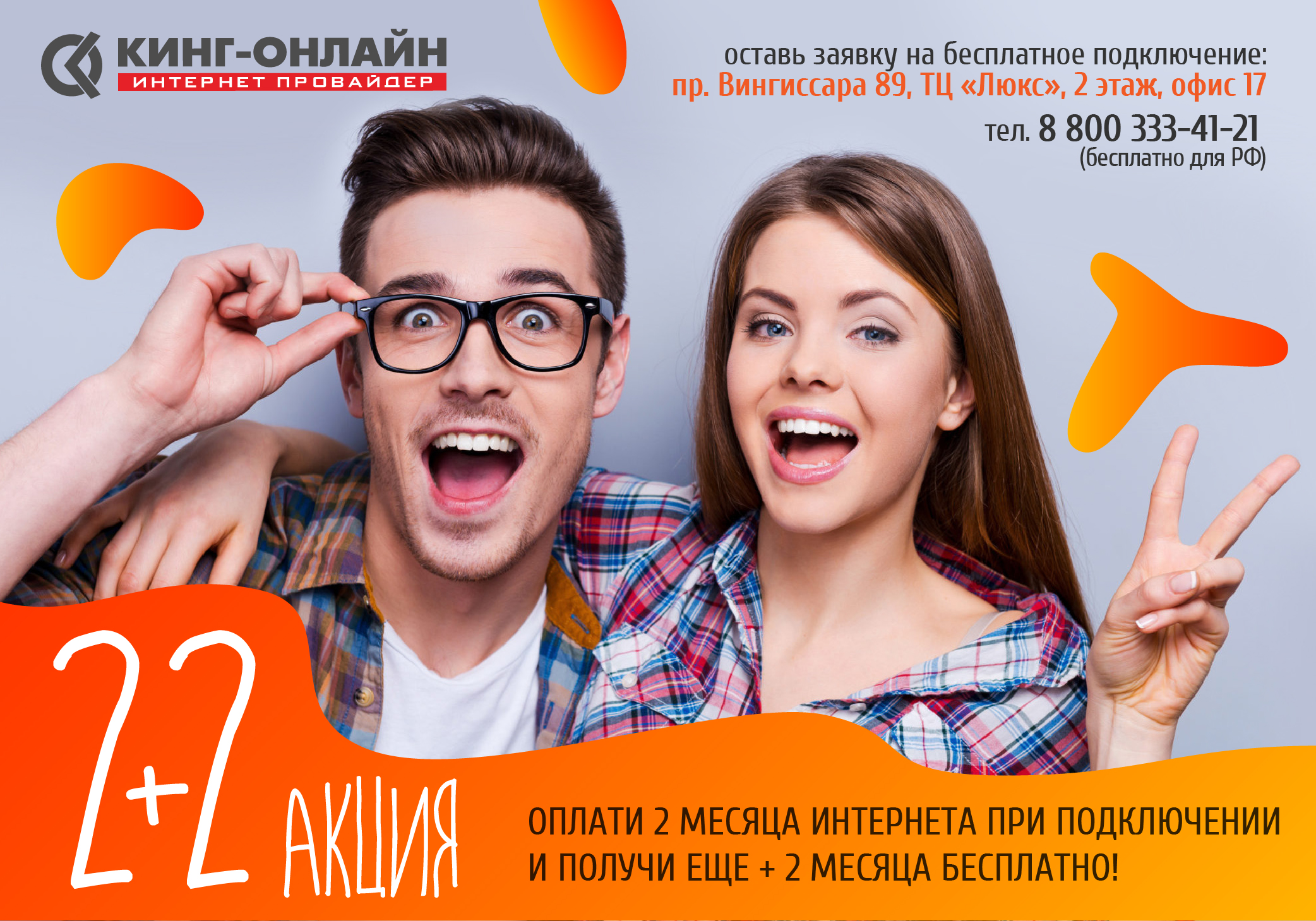 Image with missing alt attribute found on king-online.ru
