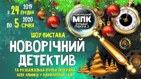 Image with missing alt attribute found on kremenchug.ua