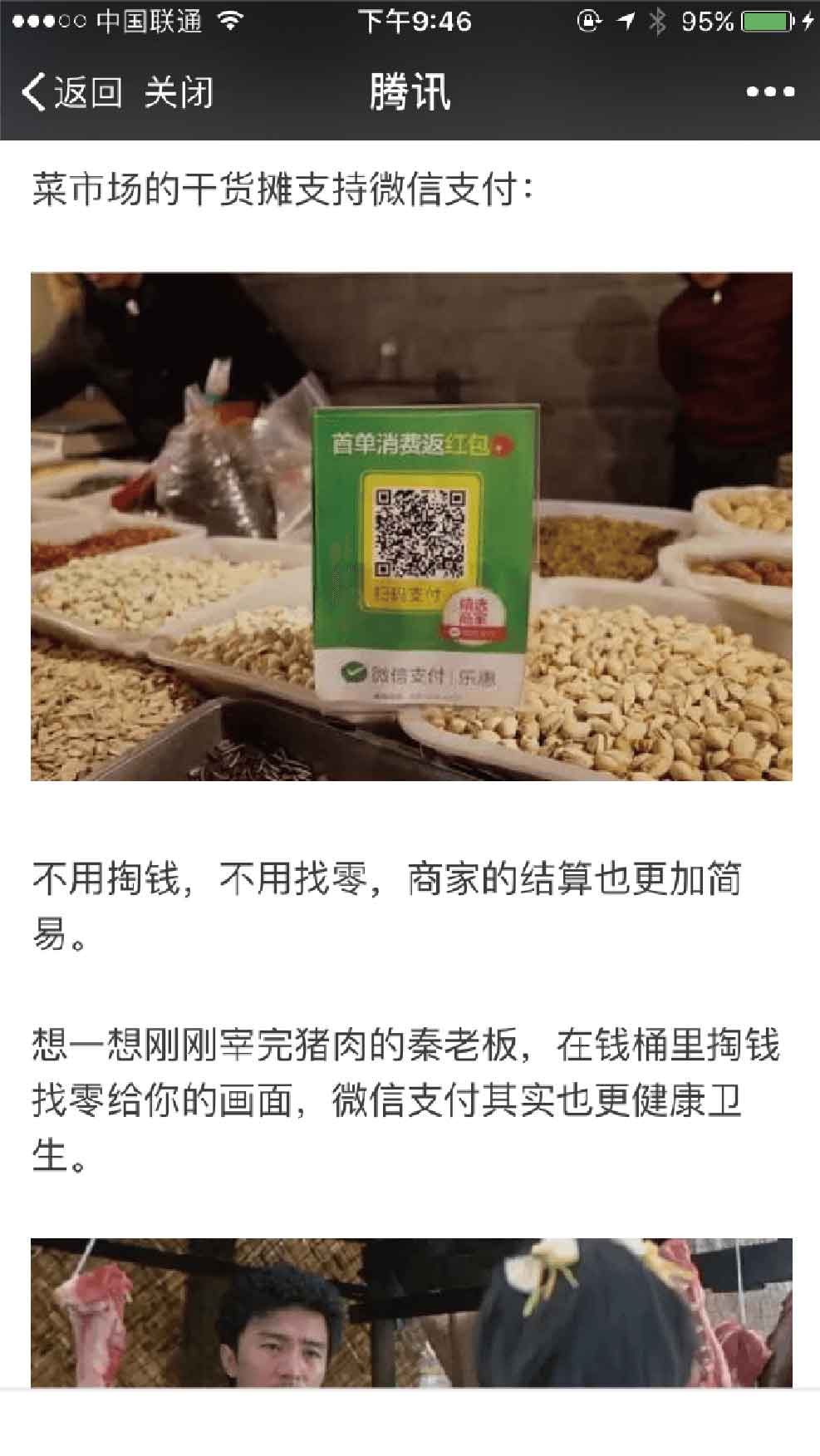 Image with missing alt attribute found on lehuipay.com