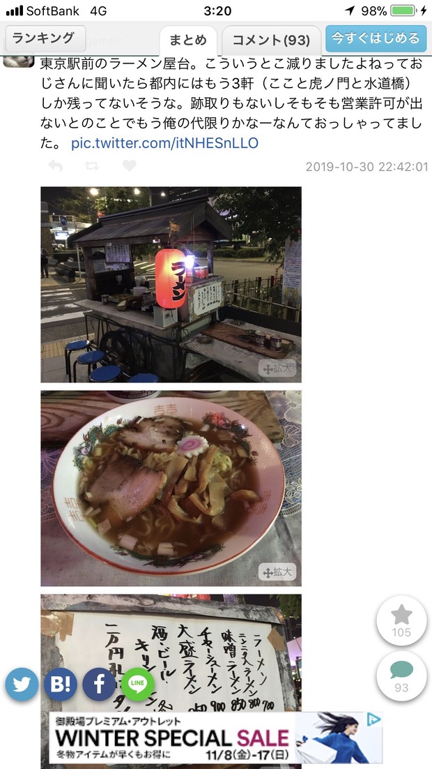 Image with missing alt attribute found on matometanews.com