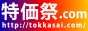 Image with missing alt attribute found on gekiyasutoka.com